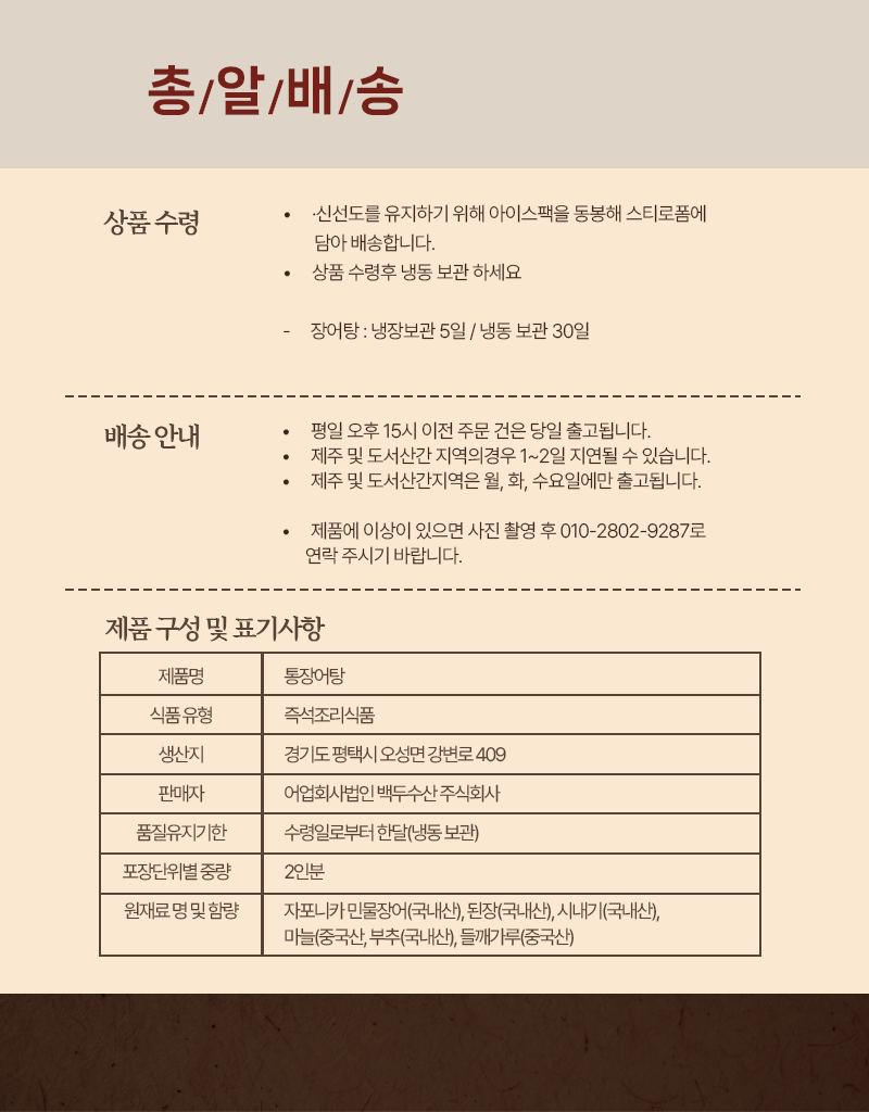 1ccf450ccb6870eff3fd946af9d6f2a8_1752219529_6262.png
